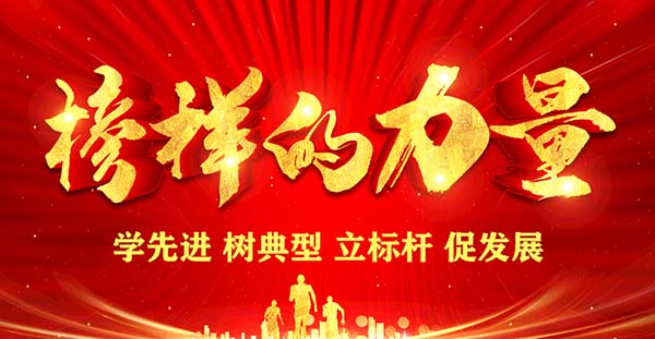 水發眾興